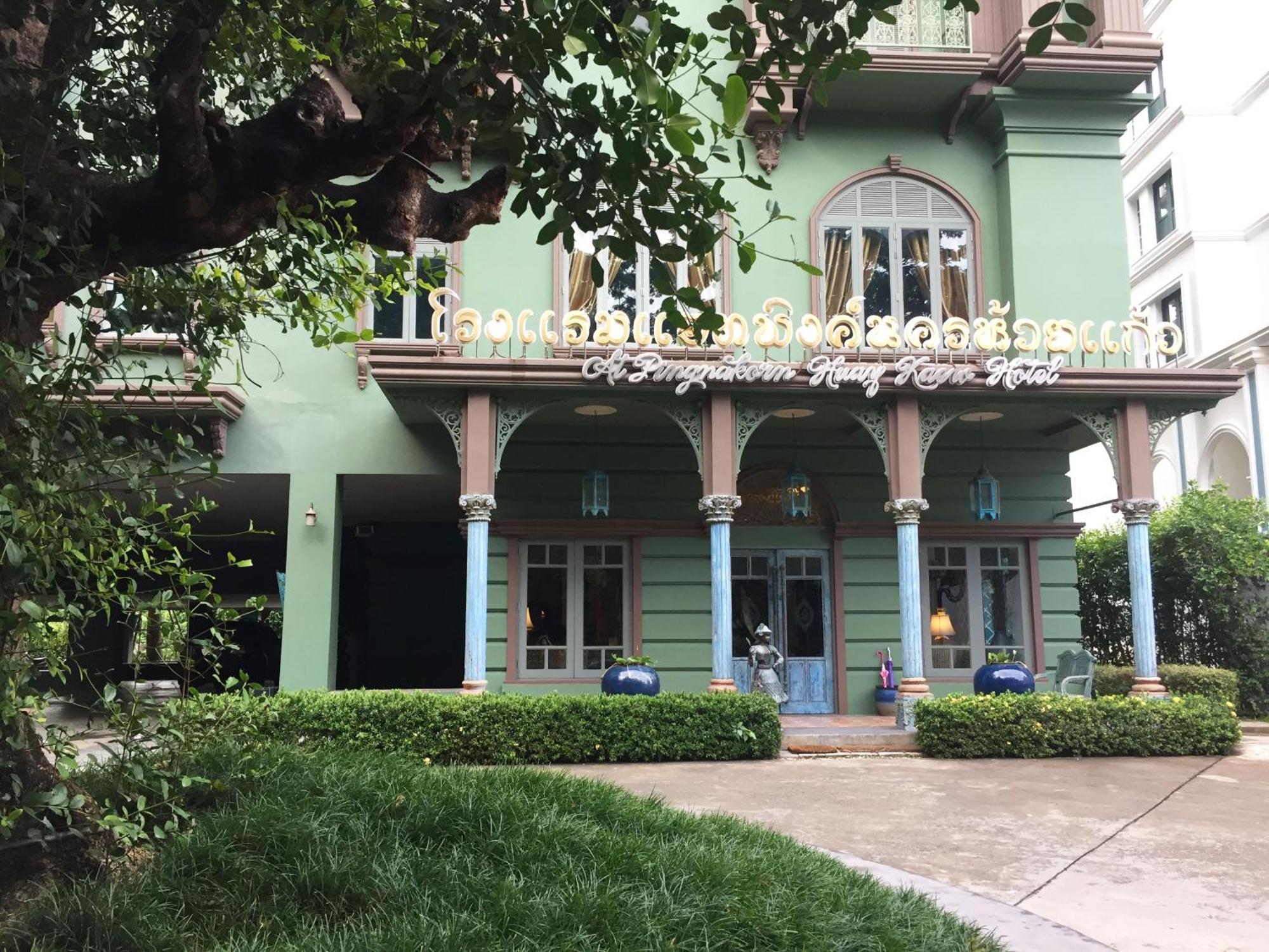 At Pingnakorn Huaykaew Hotel Chiang Mai Exterior photo